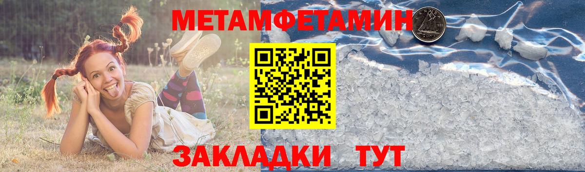 АМФ  Вход с VPN  Учалы  АМФЕТАМИН Розовый 