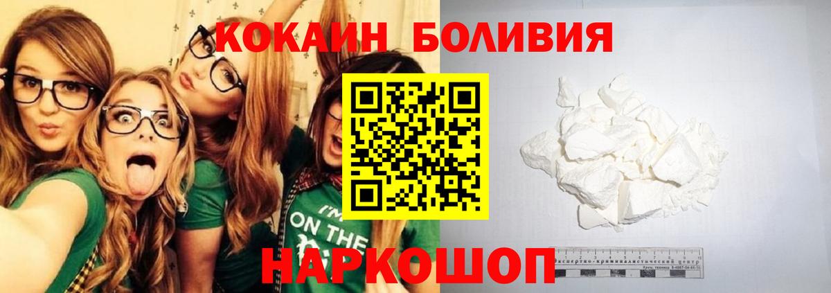 КОКАИН Columbia Учалы