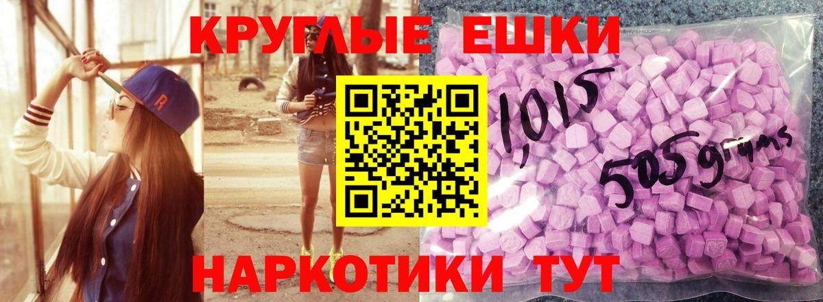ЭКСТАЗИ Punisher  Вход с VPN  нарко площадка Telegram  Учалы  Ecstasy 99% 