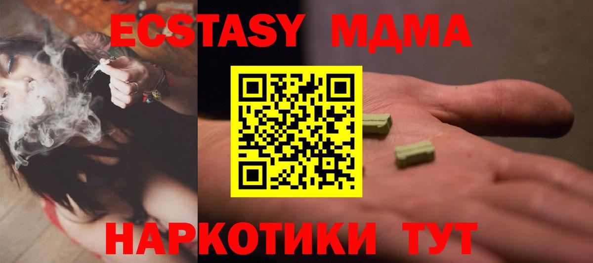 Ecstasy бентли Учалы