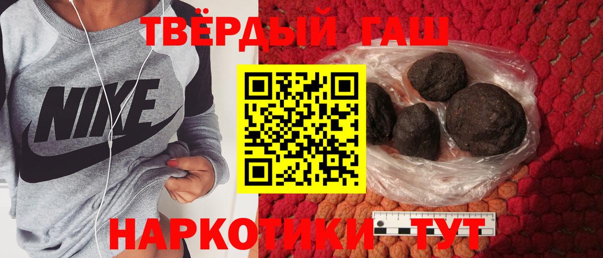 ГАШИШ Изолятор Учалы