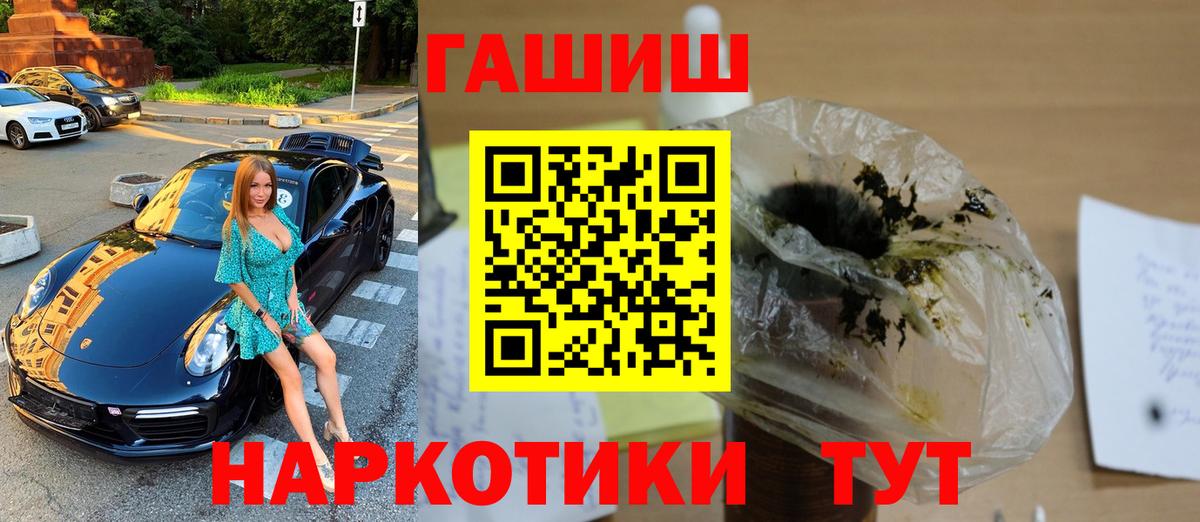 Гашиш Ice-O-Lator  Вход с VPN  Учалы 
