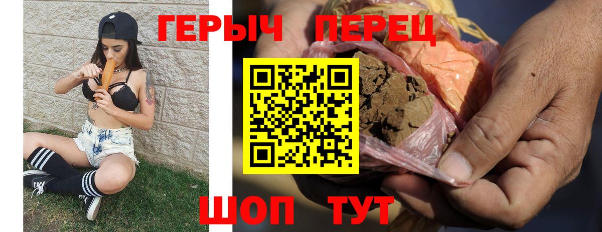 Учалы  Героин герыч  Героин  Вход с VPN 