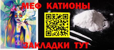 2c-b Можайск