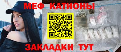 метамфетамин Моздок