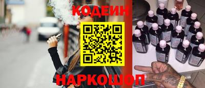 метамфетамин Моздок