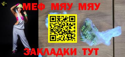 метамфетамин Моздок