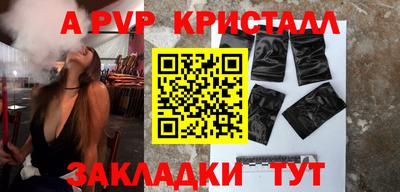 метамфетамин Моздок