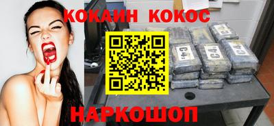 метамфетамин Моздок