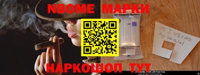 2c-b Можайск