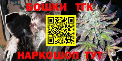 2c-b Можайск