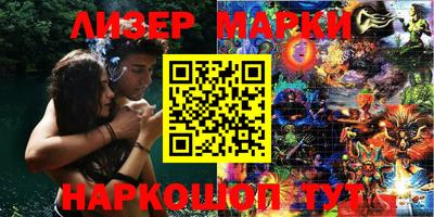 метамфетамин Моздок