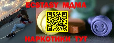 метамфетамин Моздок
