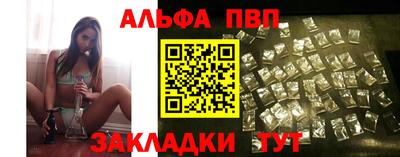 метамфетамин Моздок
