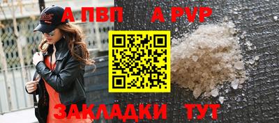 метамфетамин Моздок