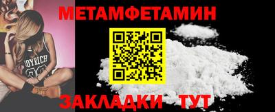 2c-b Можайск