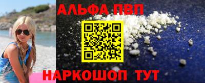 2c-b Можайск