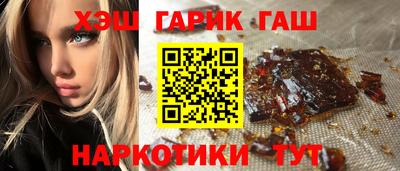 метамфетамин Моздок