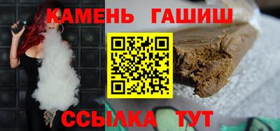 метамфетамин Моздок