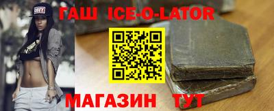 метамфетамин Моздок