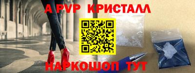метамфетамин Моздок