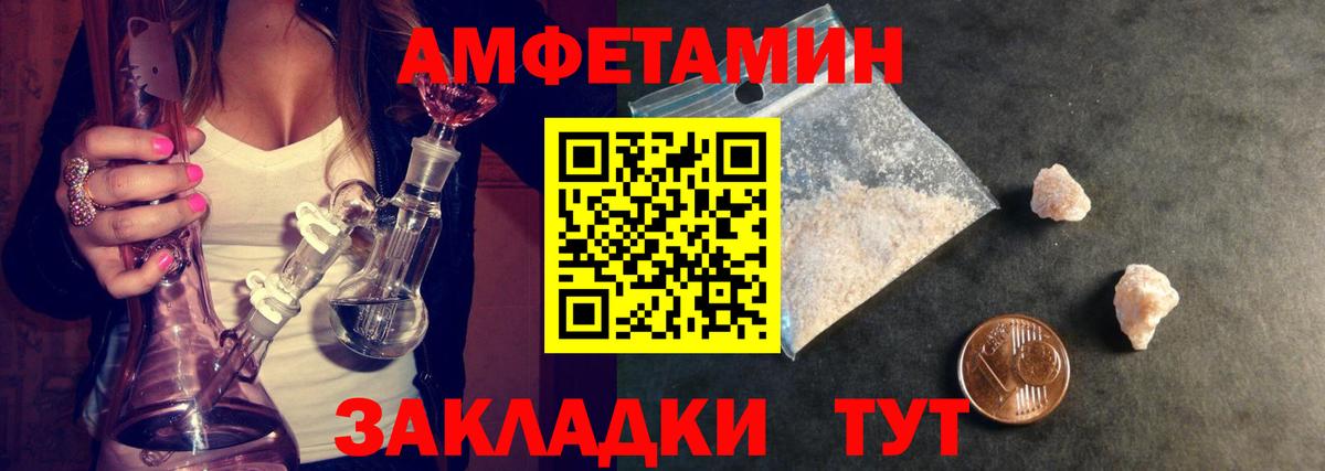 Метамфетамин Декстрометамфетамин 99.9% Учалы