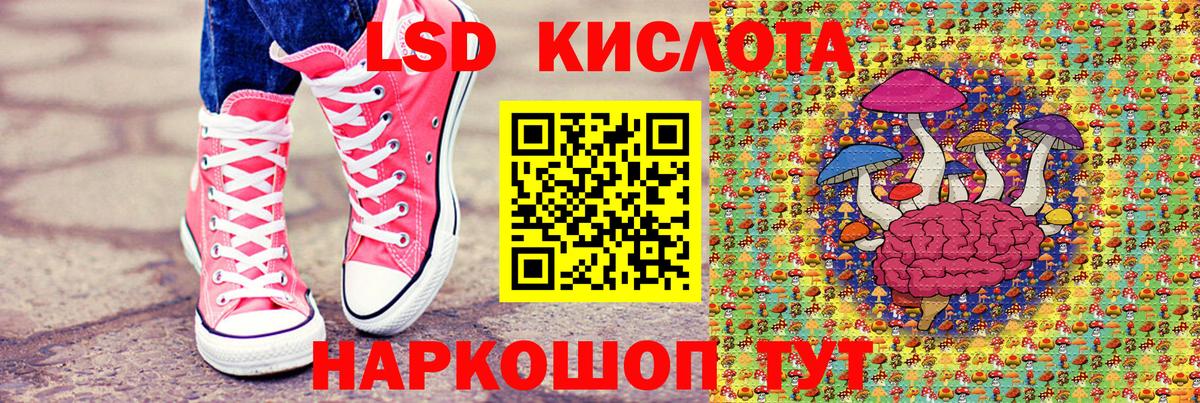 Учалы  Марки N-bome 1500мкг  Вход с VPN  Марки N-bome 1500мкг 