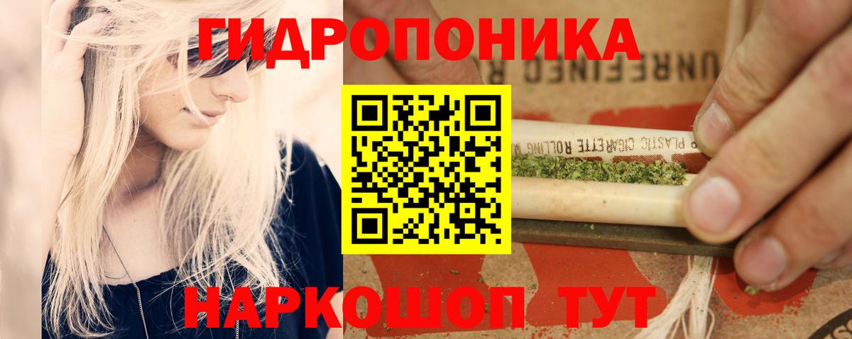 Бошки марихуана гибрид  Вход с VPN  Шишки марихуана LSD WEED  Учалы 